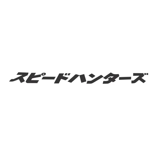 Calco Parabrisas Cazadores Velocidad Japones Tuning Hoonigan