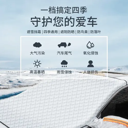 Cubierta De Parabrisas De Invierno Para Coche, Protector De