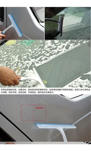 Espátula De Silicona Para Ventanas De Coche, De Gran Tamaño, Versátil Y Eficiente