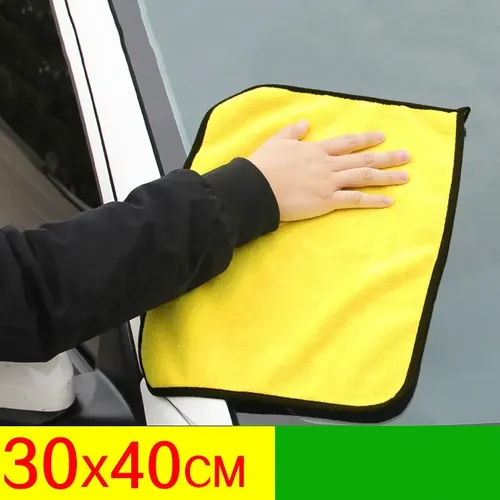 Toallas De Microfibra Para Lavado De Coches, Limpieza Y Seca